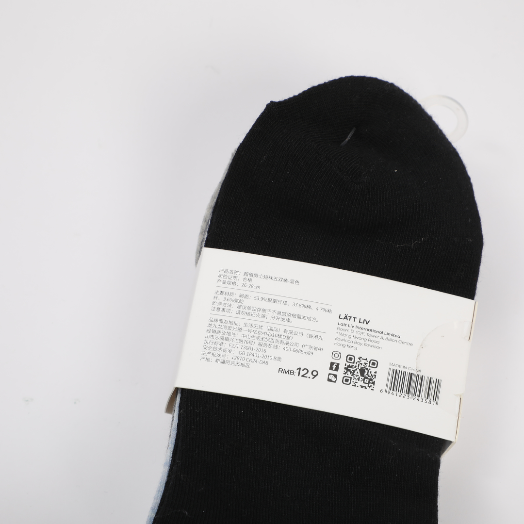 Men's Socks