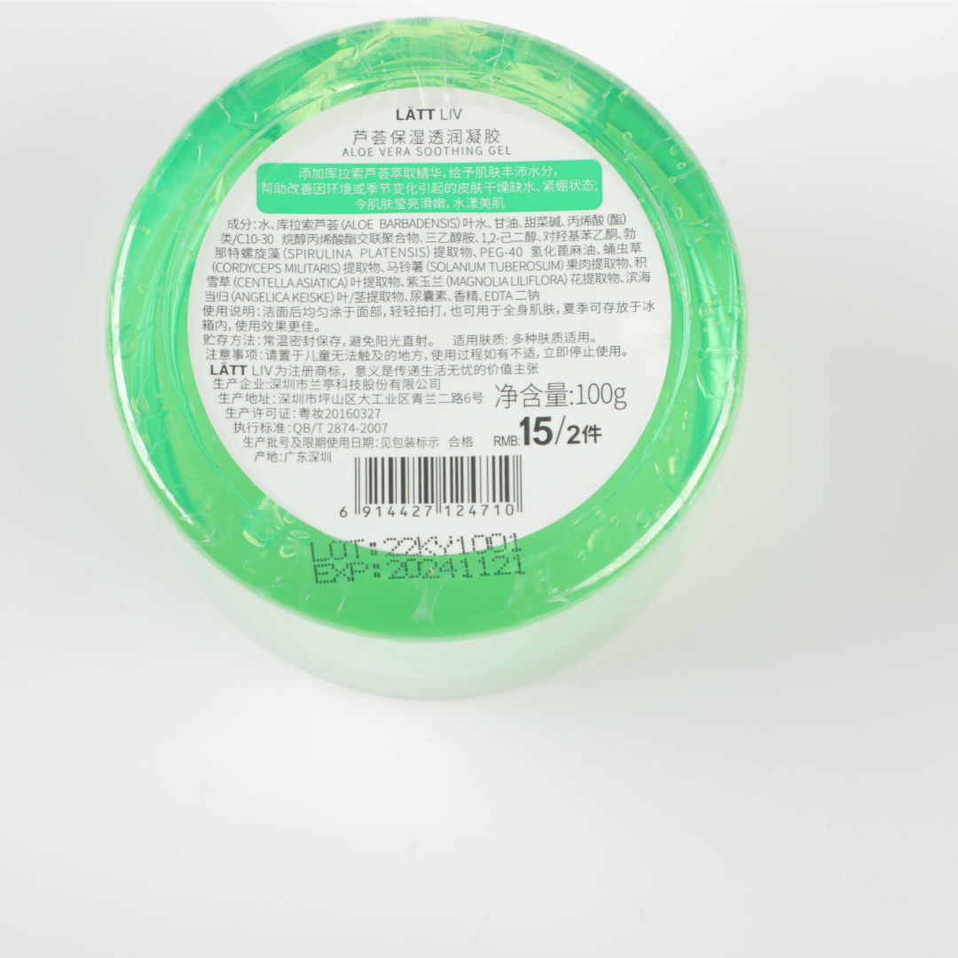 Aloe Moisturizing Gel - 100g