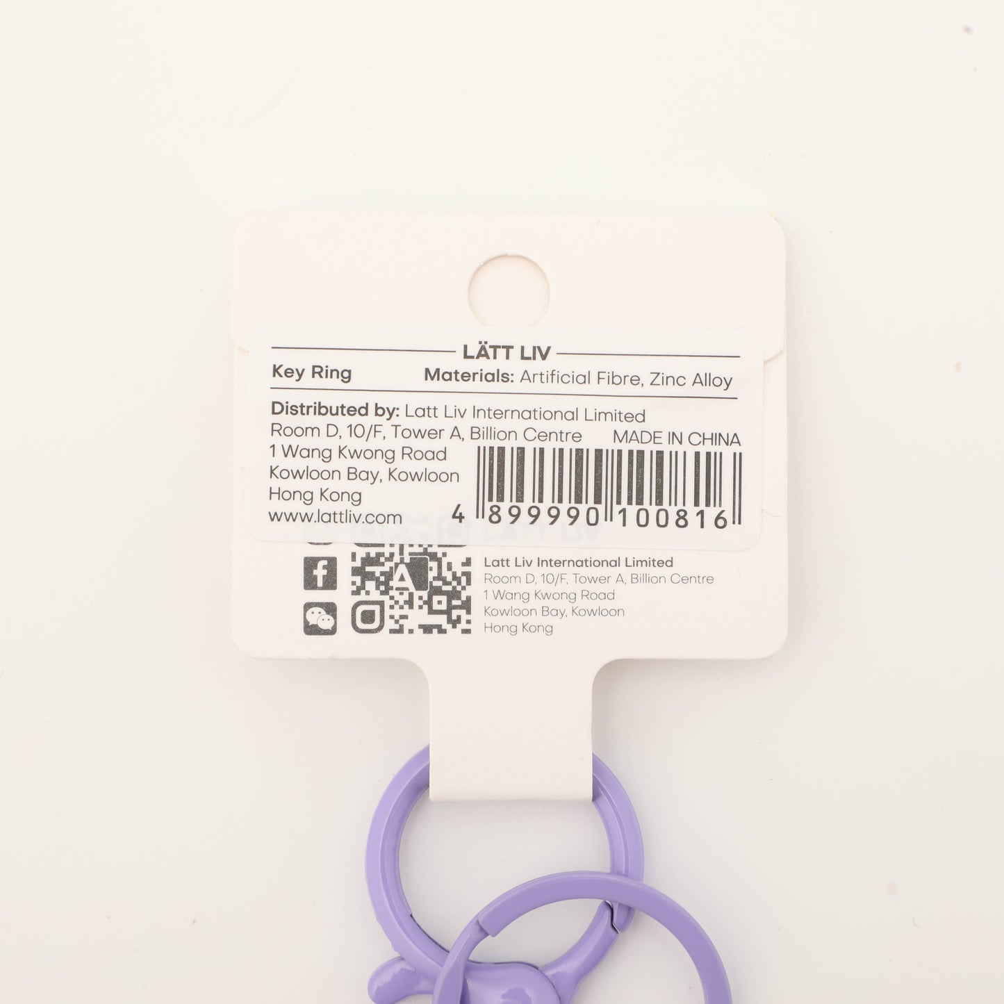 Key Ring - Kitten Plush