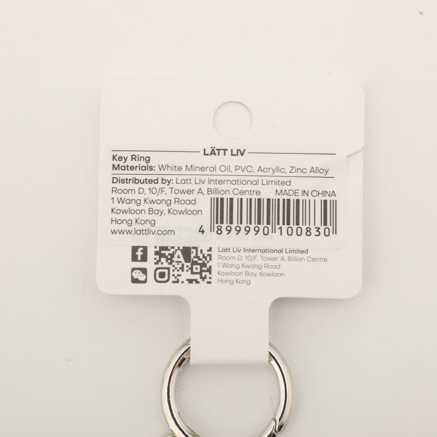 Key Ring - Big Eye Coffee