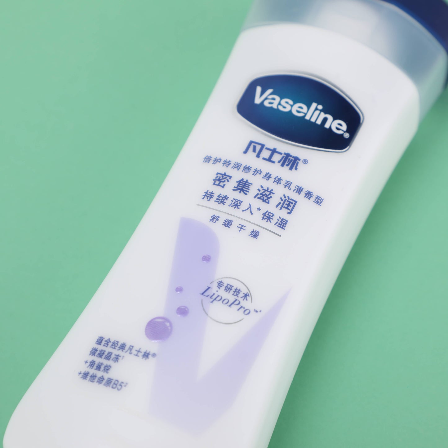 VASELINE Ultra Nourishing Repairing Body Lotion - Fresh Scent - 100ml