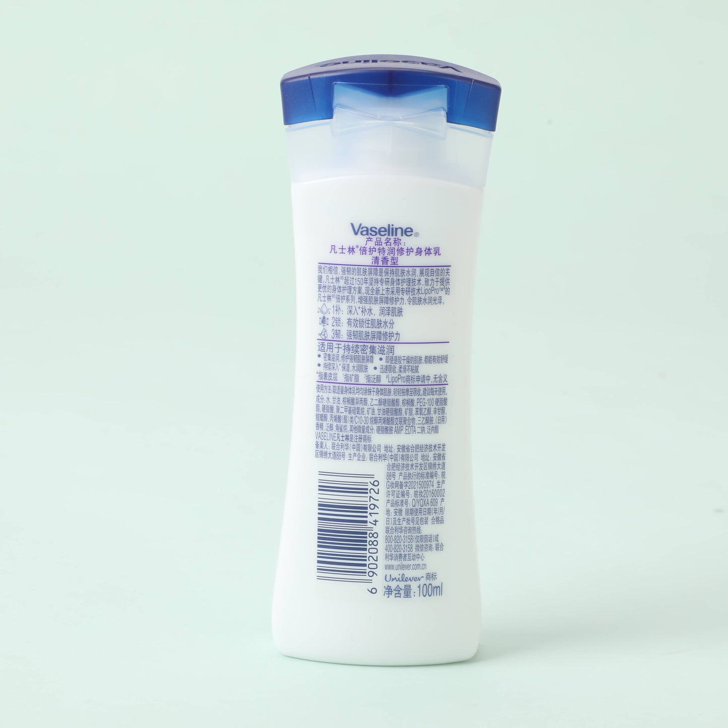 VASELINE Ultra Nourishing Repairing Body Lotion - Fresh Scent - 100ml