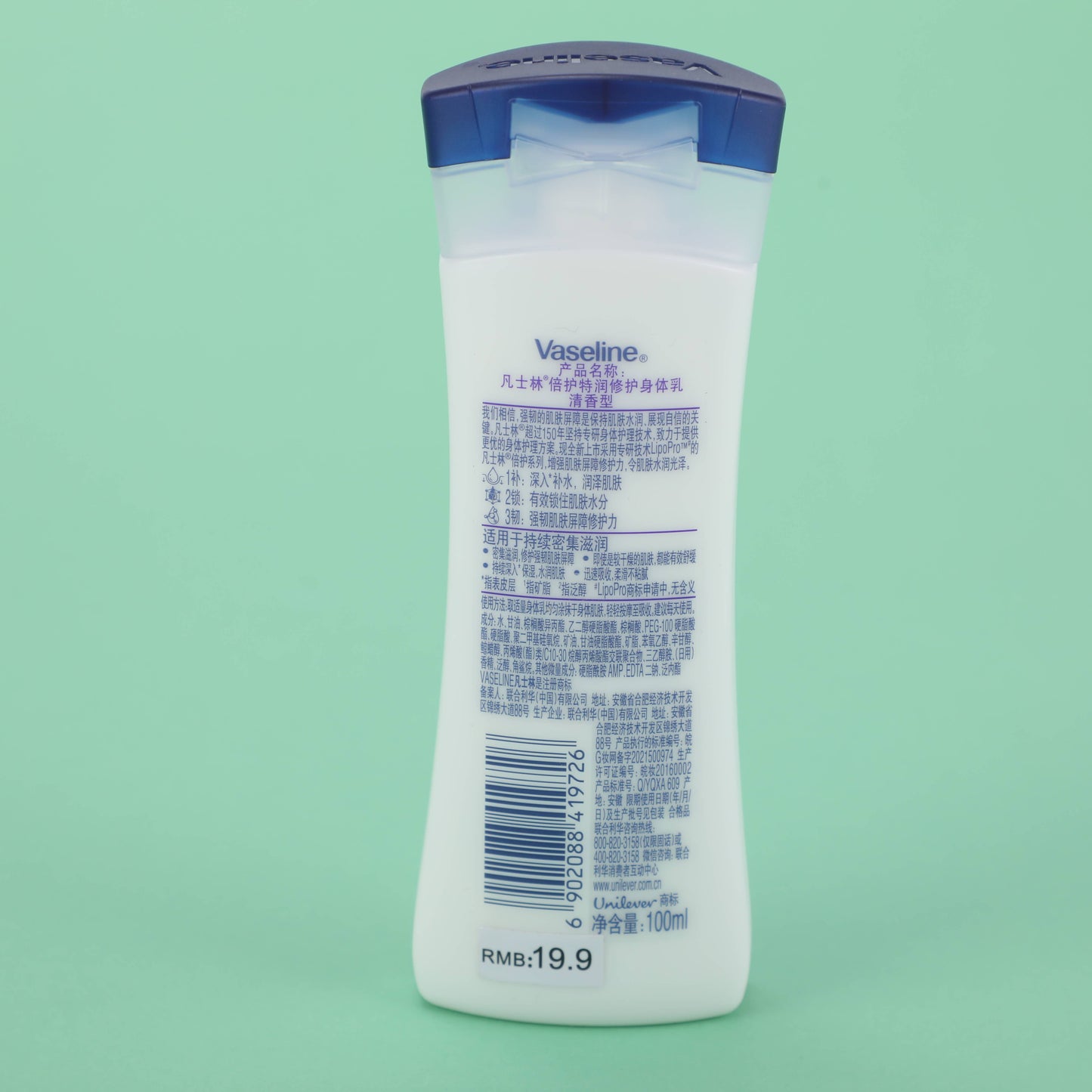 VASELINE Ultra Nourishing Repairing Body Lotion - Fresh Scent - 100ml
