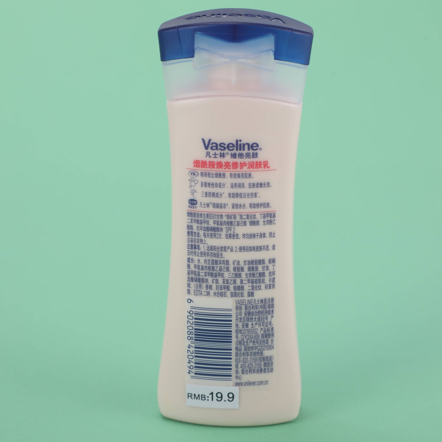 VASELINE Vitamin Brightening Nicotinamide Repairing Body Lotion - 100ml