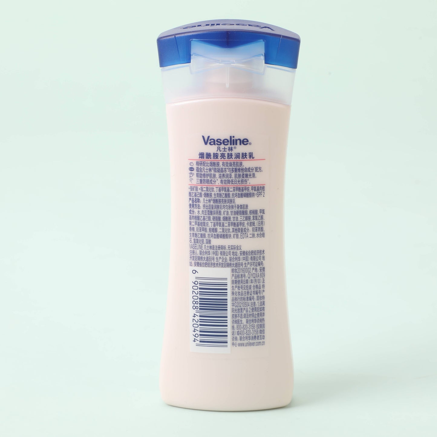 VASELINE Vitamin Brightening Nicotinamide Repairing Body Lotion - 100ml