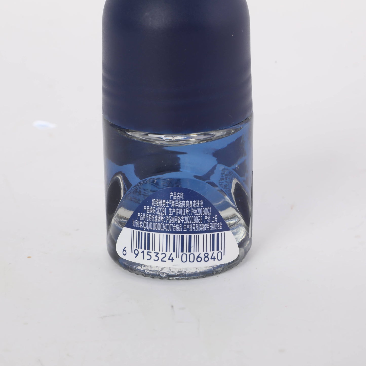 NIVEA Men Ocean Cool Roll-on Antiperspirant - 12ml