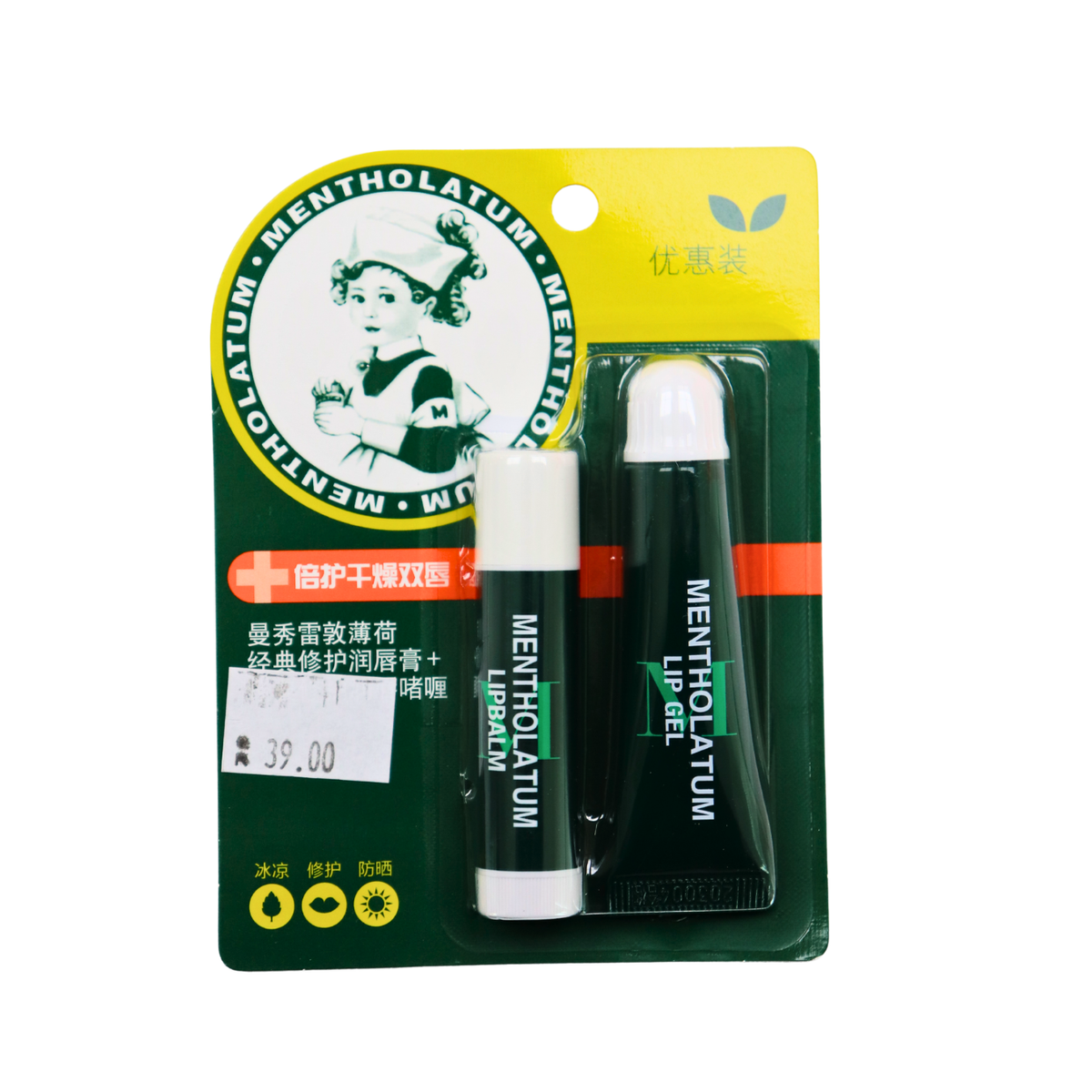 Mentholatum Lip Balm Set
