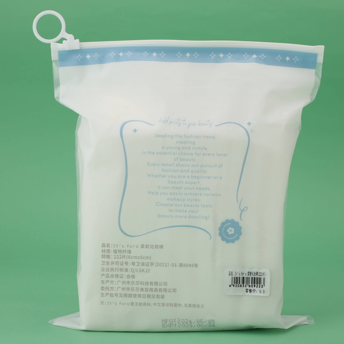 Soft Cotton Pads - 222 Pcs