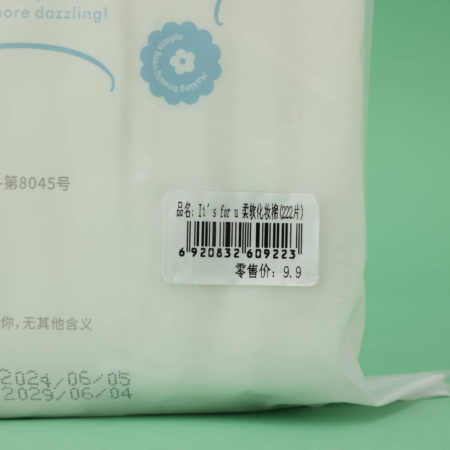 Soft Cotton Pads - 222 Pcs