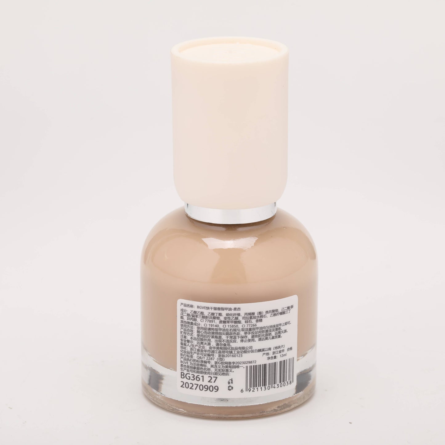 Nail Polish (Copy)