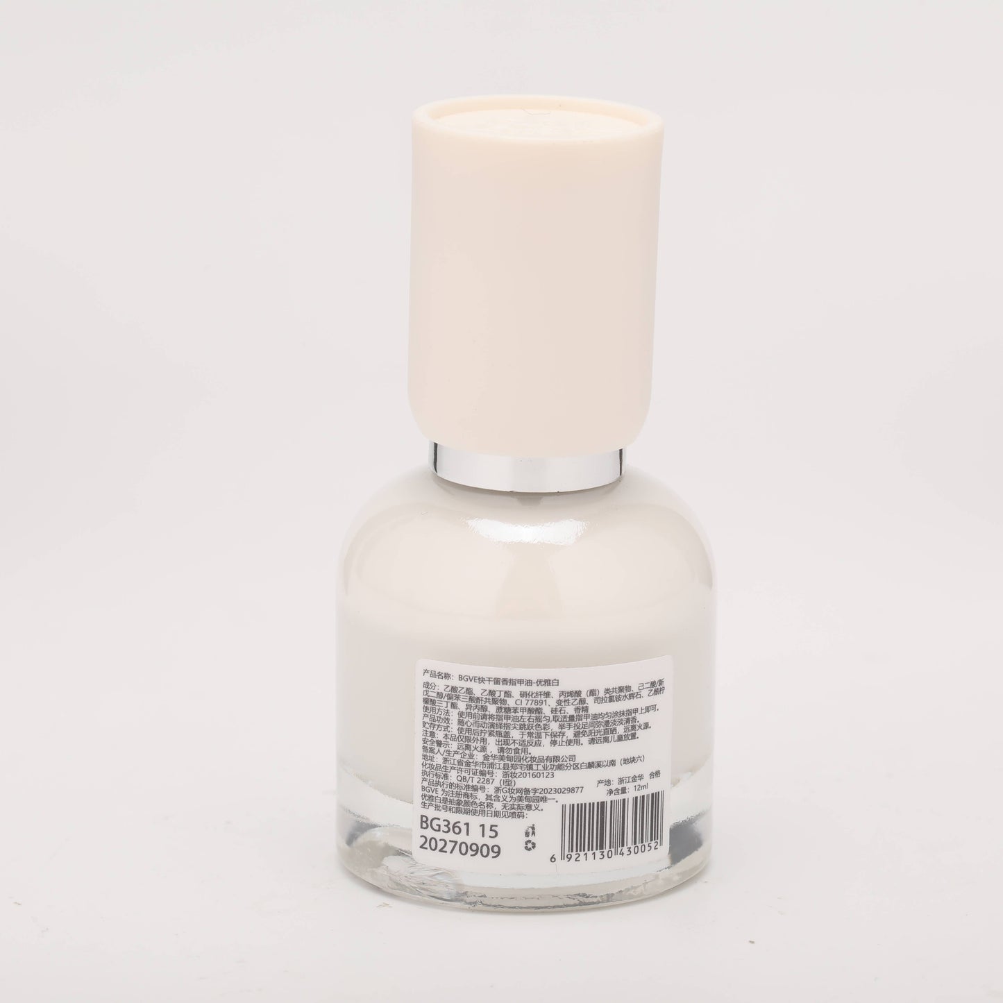 Nail Polish (Copy) (Copy)