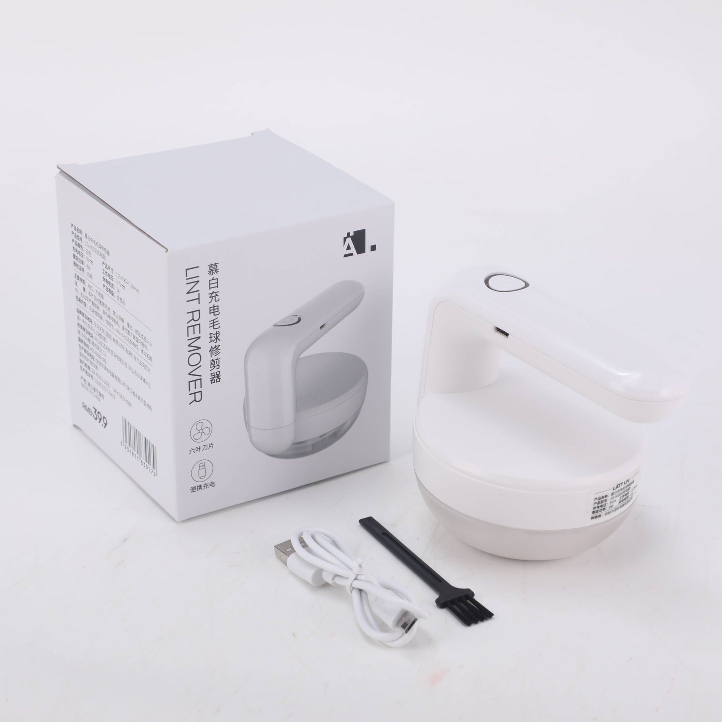 Rechargeable Lint Remover