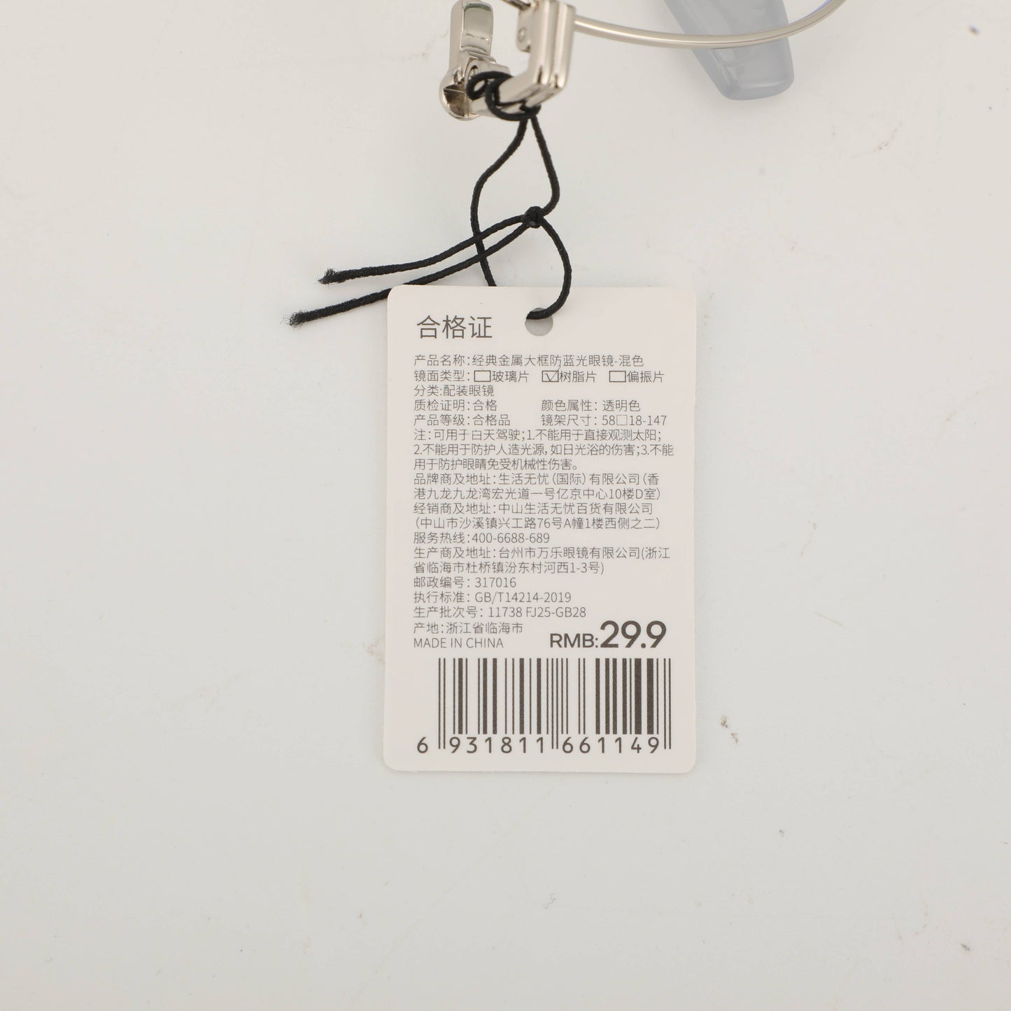 Women's Sunglasses