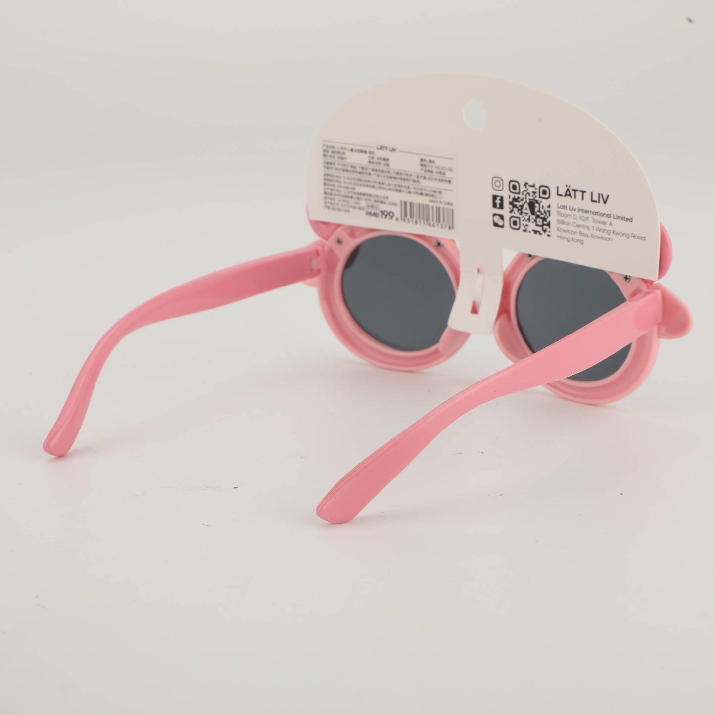 Sheep Childrens Sunglasses
