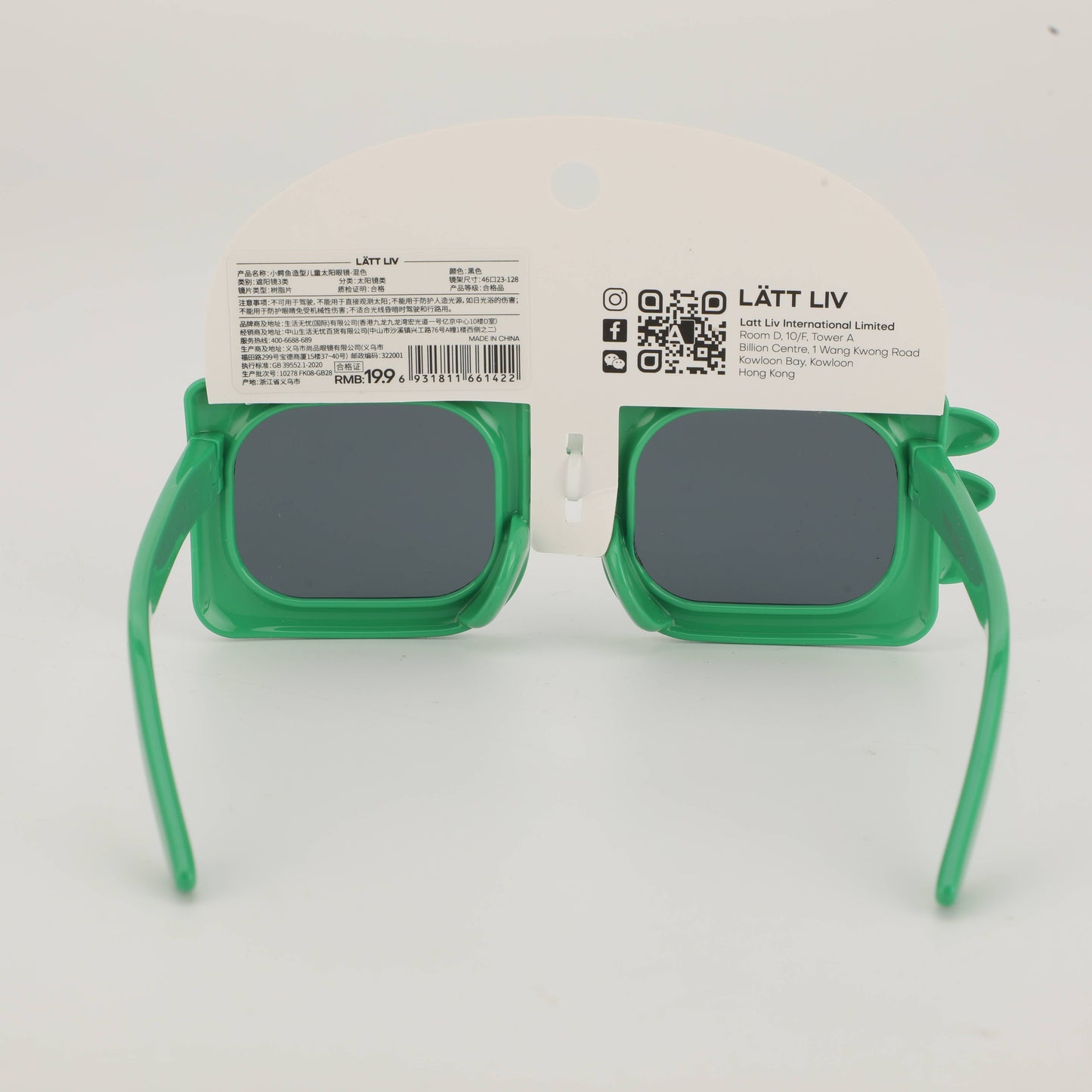 Crocodile Sunglasses for Children