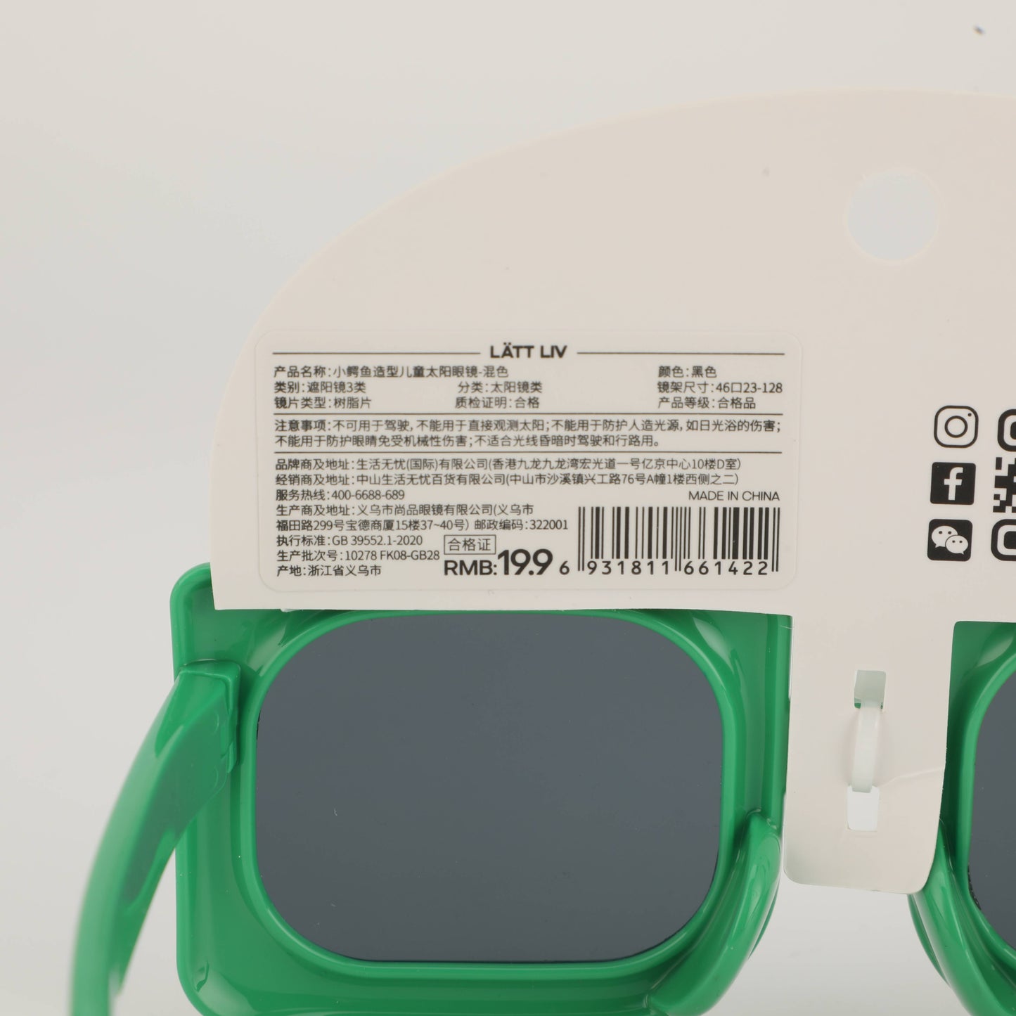 Crocodile Sunglasses for Children