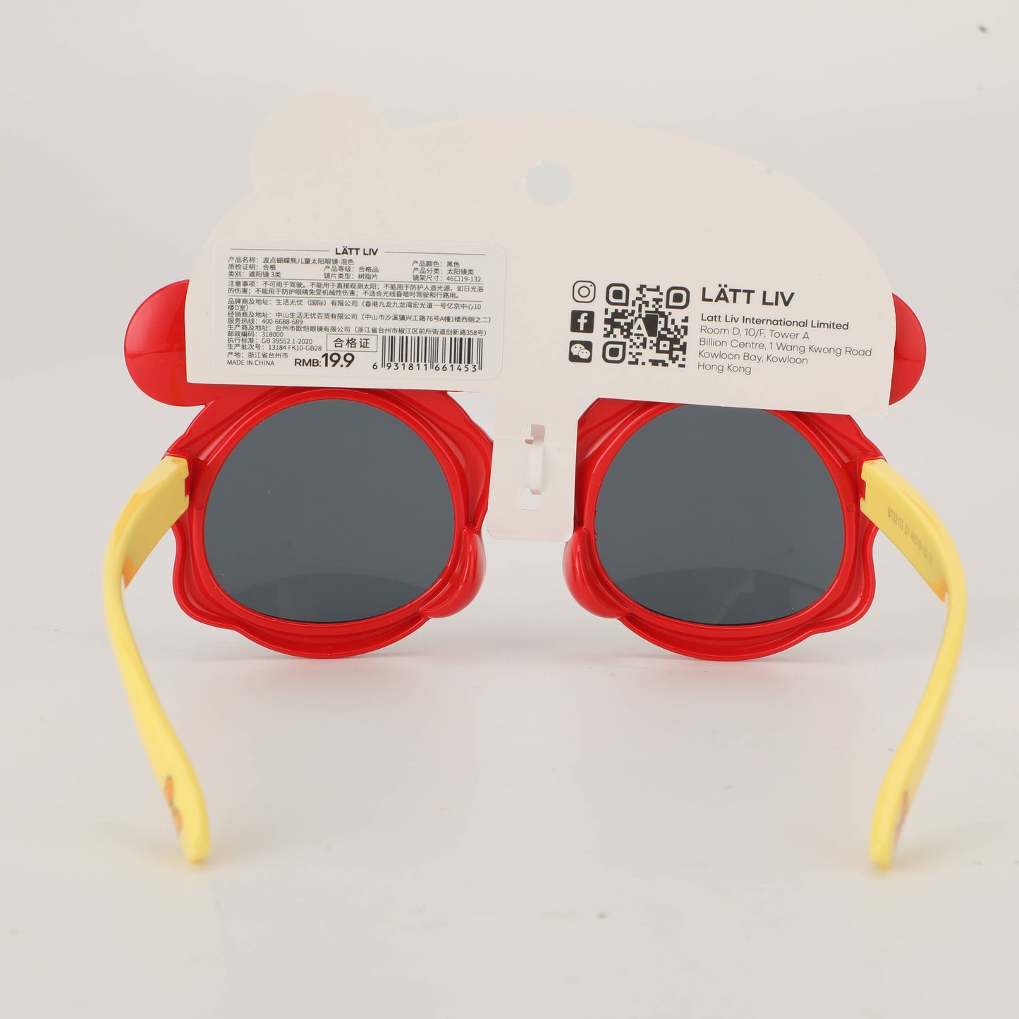 Polka Dot Butterfly Bear Childrens Sunglasses