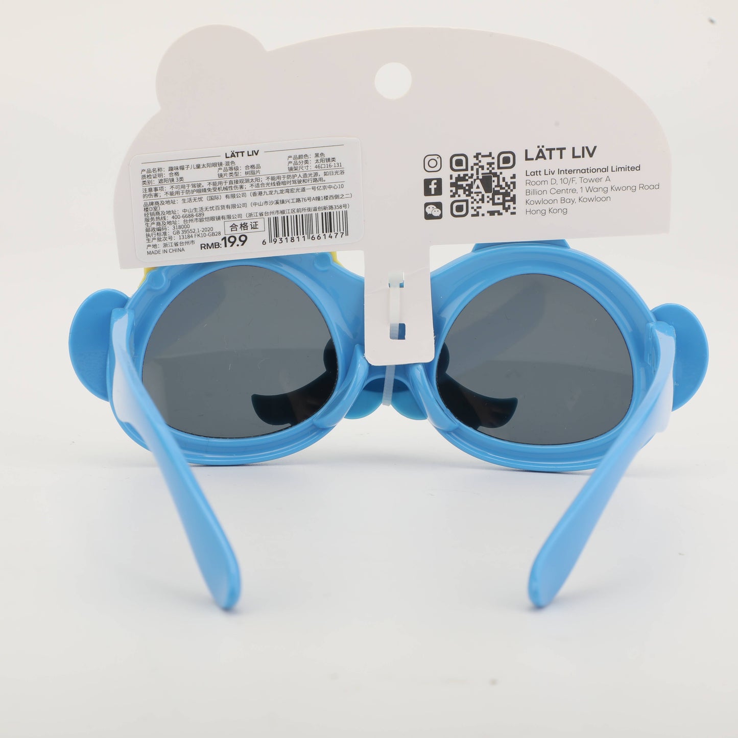 Funny Hat Childrens Sunglasses