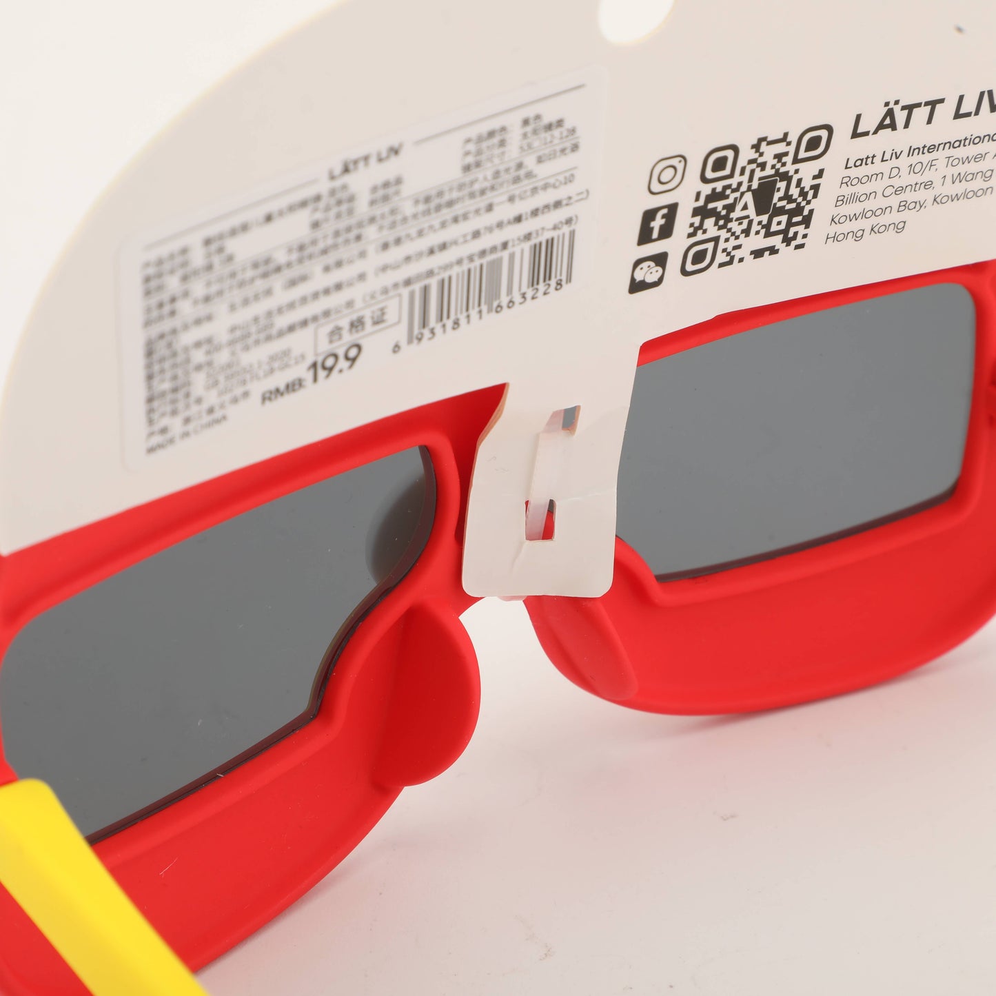 Cool Childrens Sunglasses