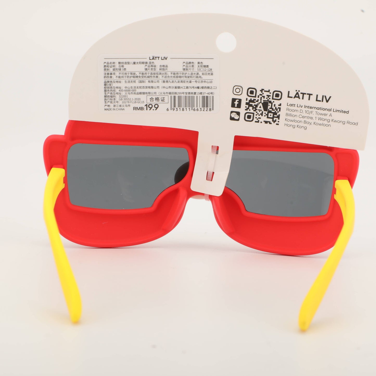 Cool Childrens Sunglasses