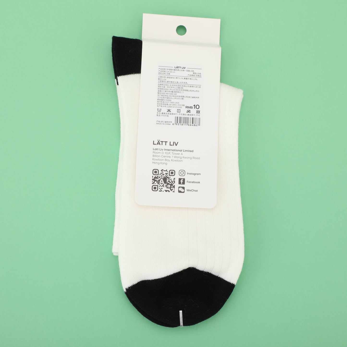 Men's Crew Socks (Copy)