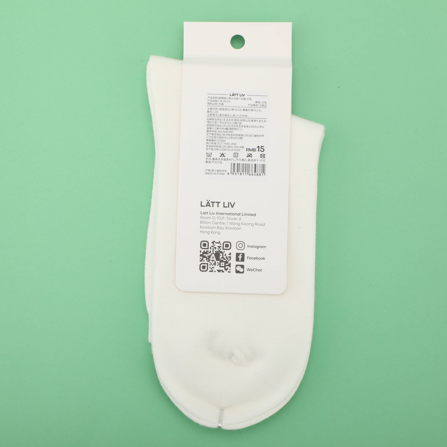 Men's Crew Socks