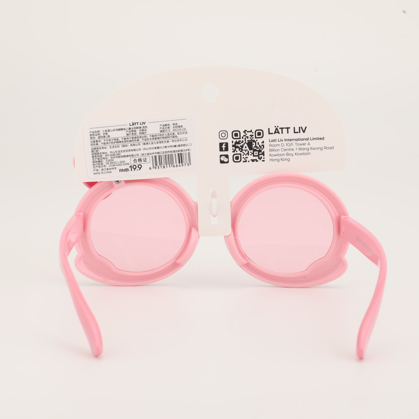 Colourful Hearts Rabbit Childrens Sunglasses