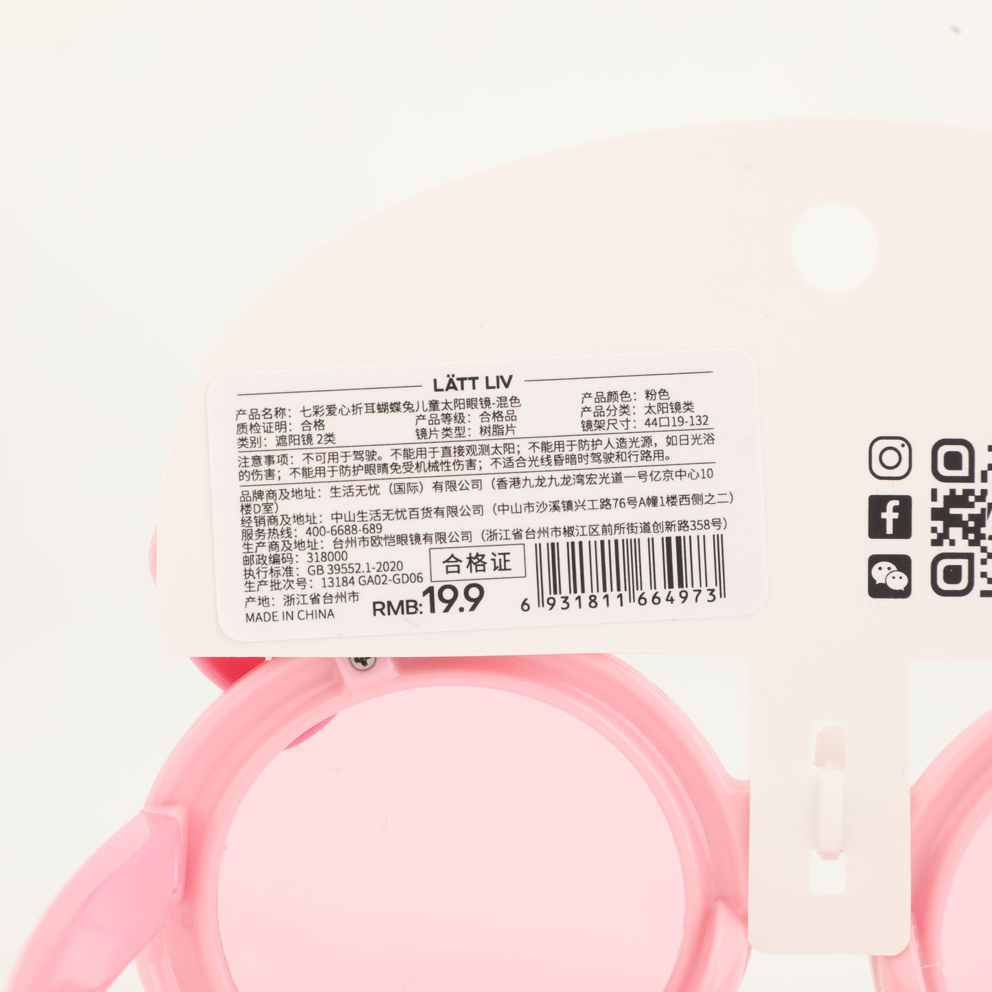 Colourful Hearts Rabbit Childrens Sunglasses