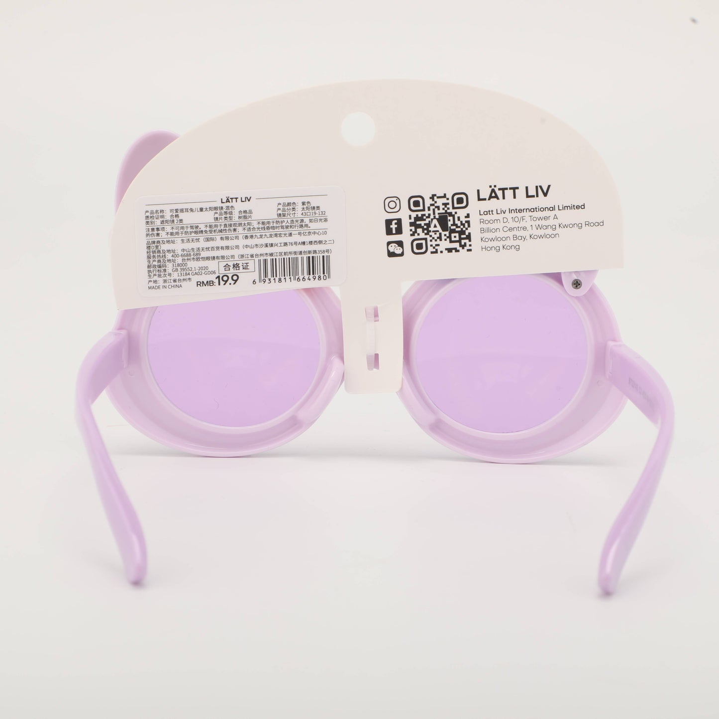 Rabbit Sunglasses for Children