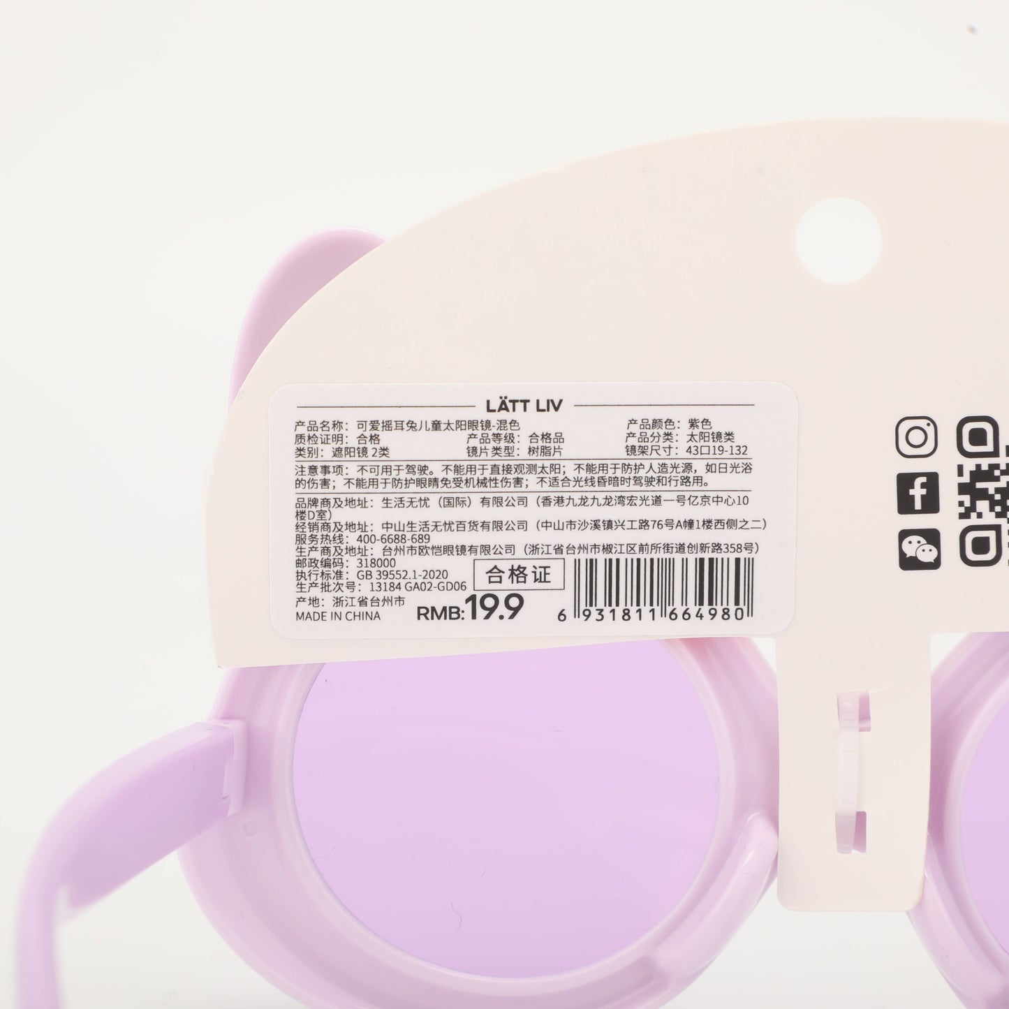 Rabbit Sunglasses for Children