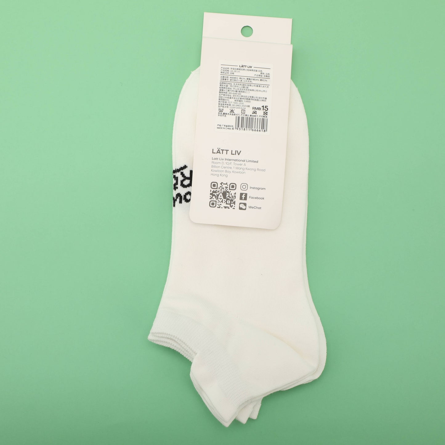 Men's Socks