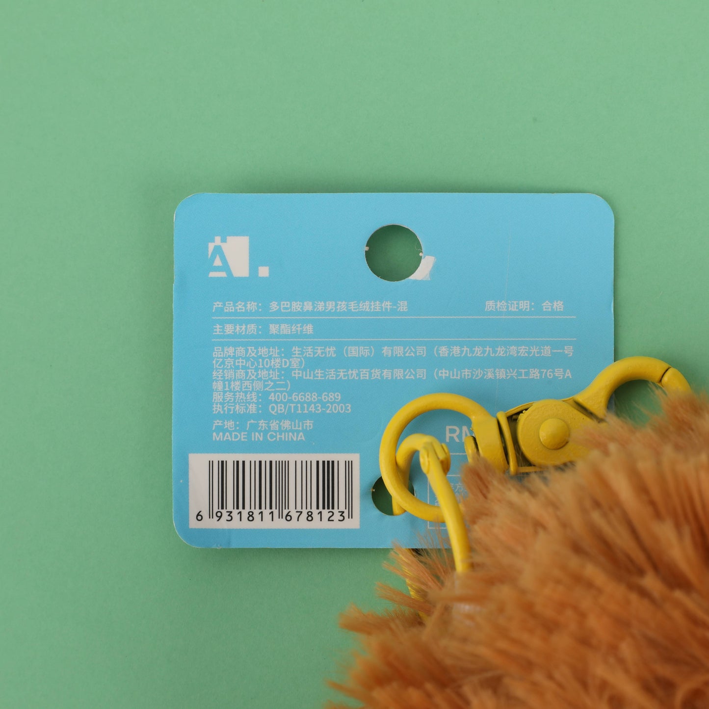 Keychain - Dopamine Boy with Snot Bubble