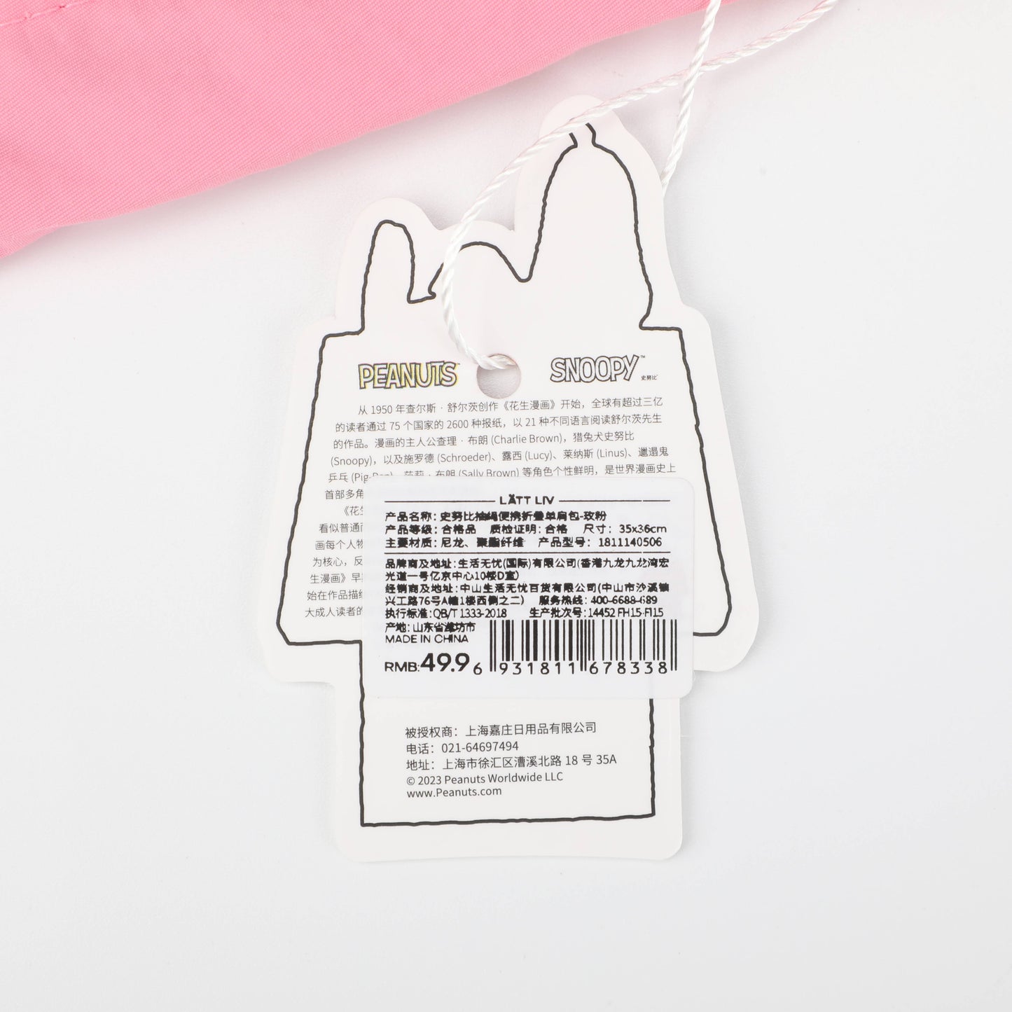 Snoopy Drawstring Portable Foldable Shoulder Bag - Rose Pink