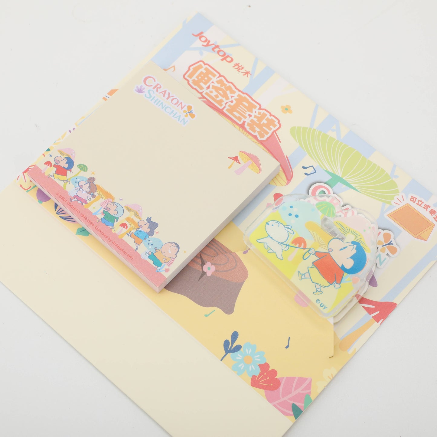 Sticky Notes