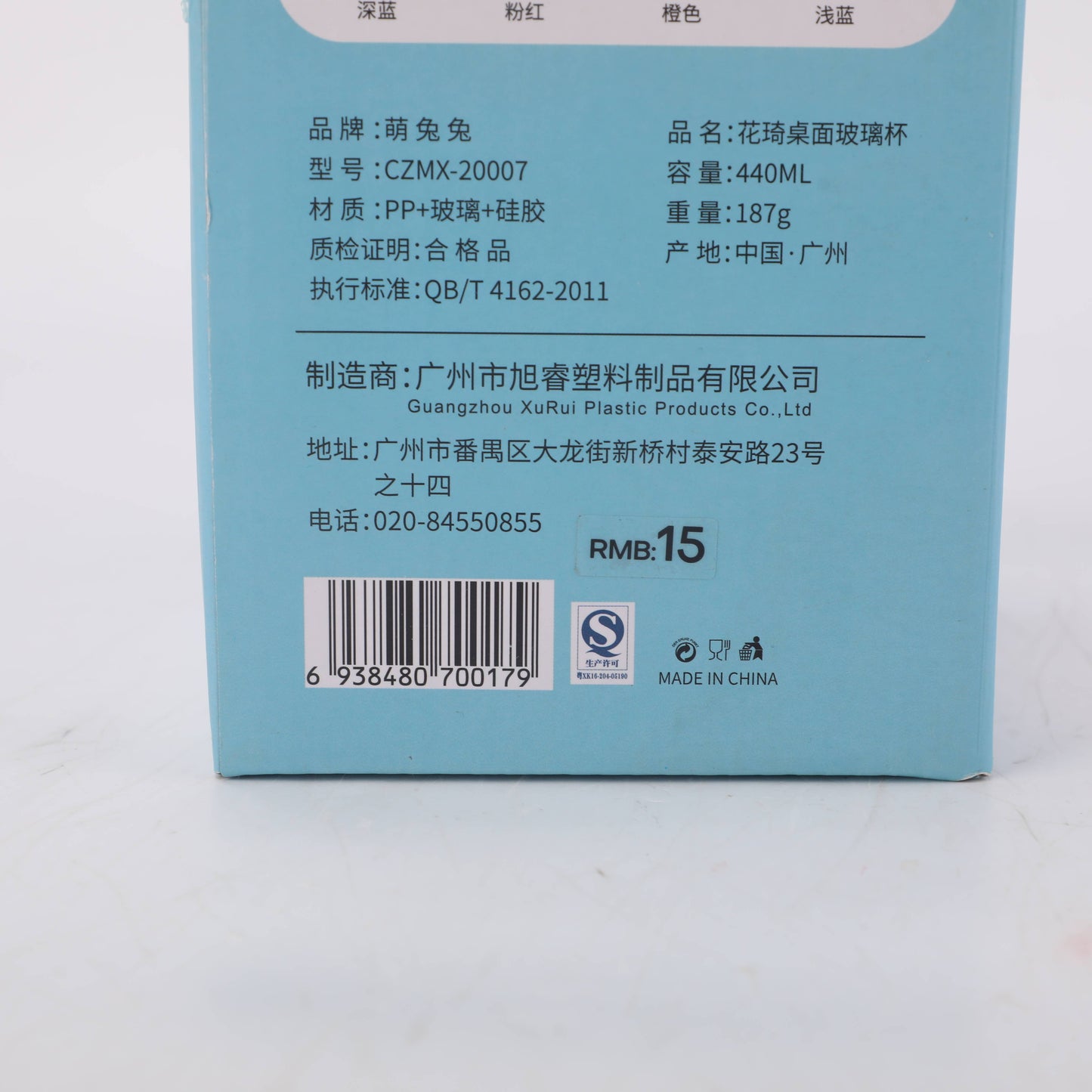 Glass Tea Cup - 440ml