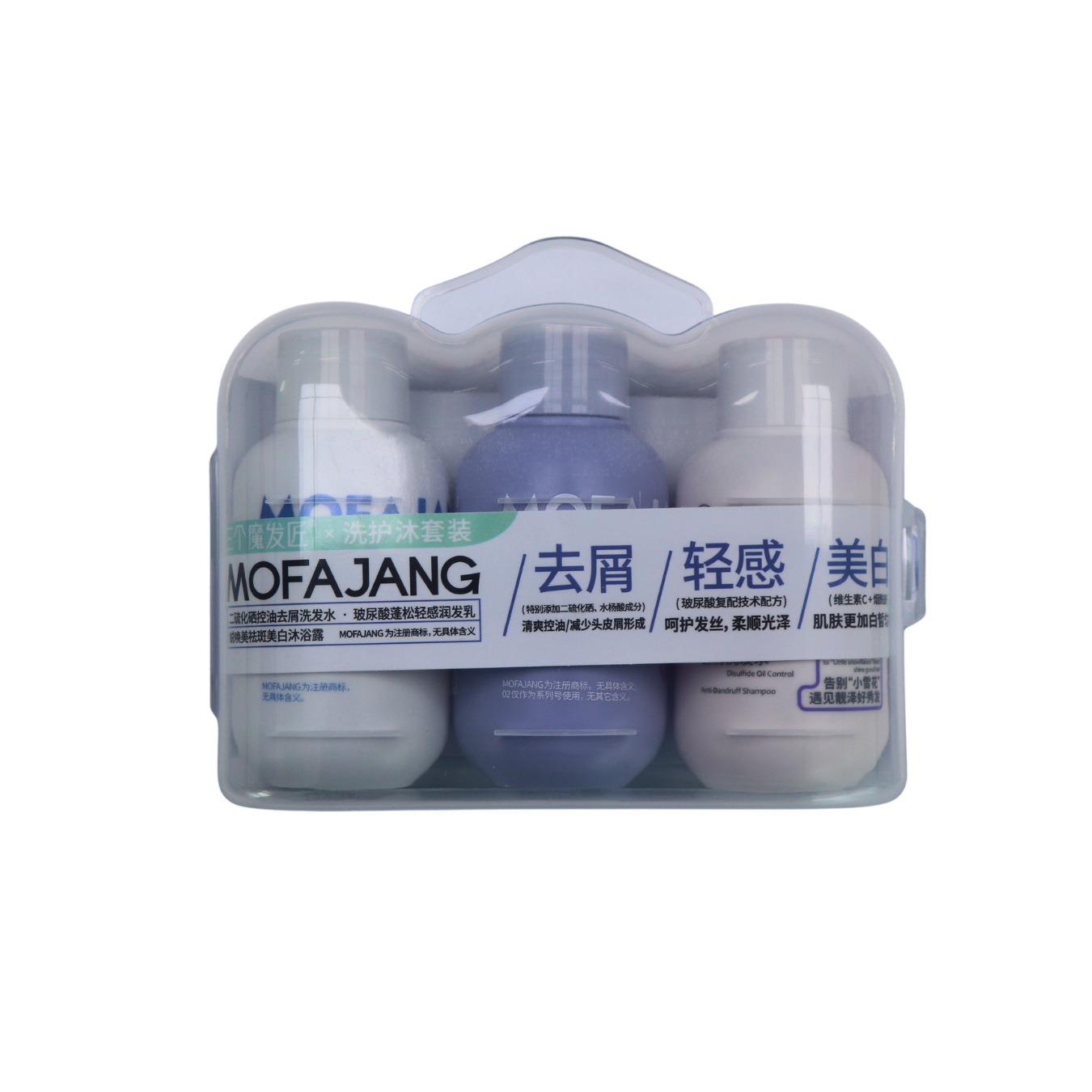 Travel Toiletries Kit - 80ml x 3