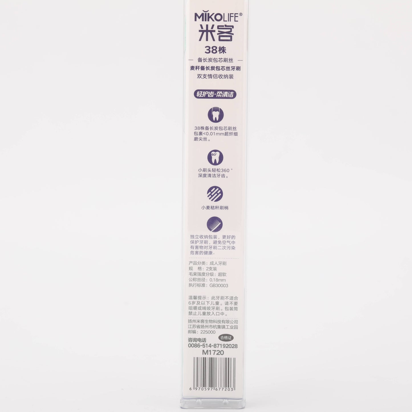Toothbrushes