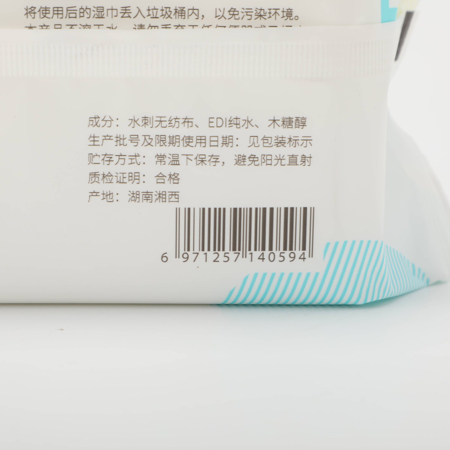 Baby Hand & Face Wipes - 80 Pcs