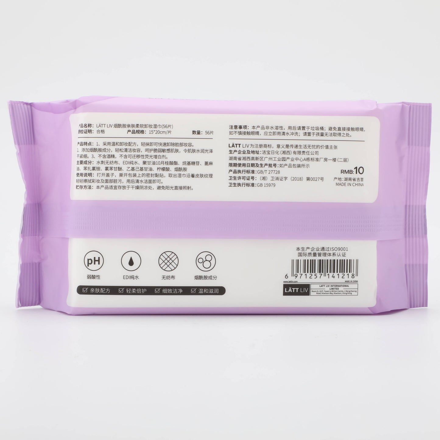 Facial Wipes