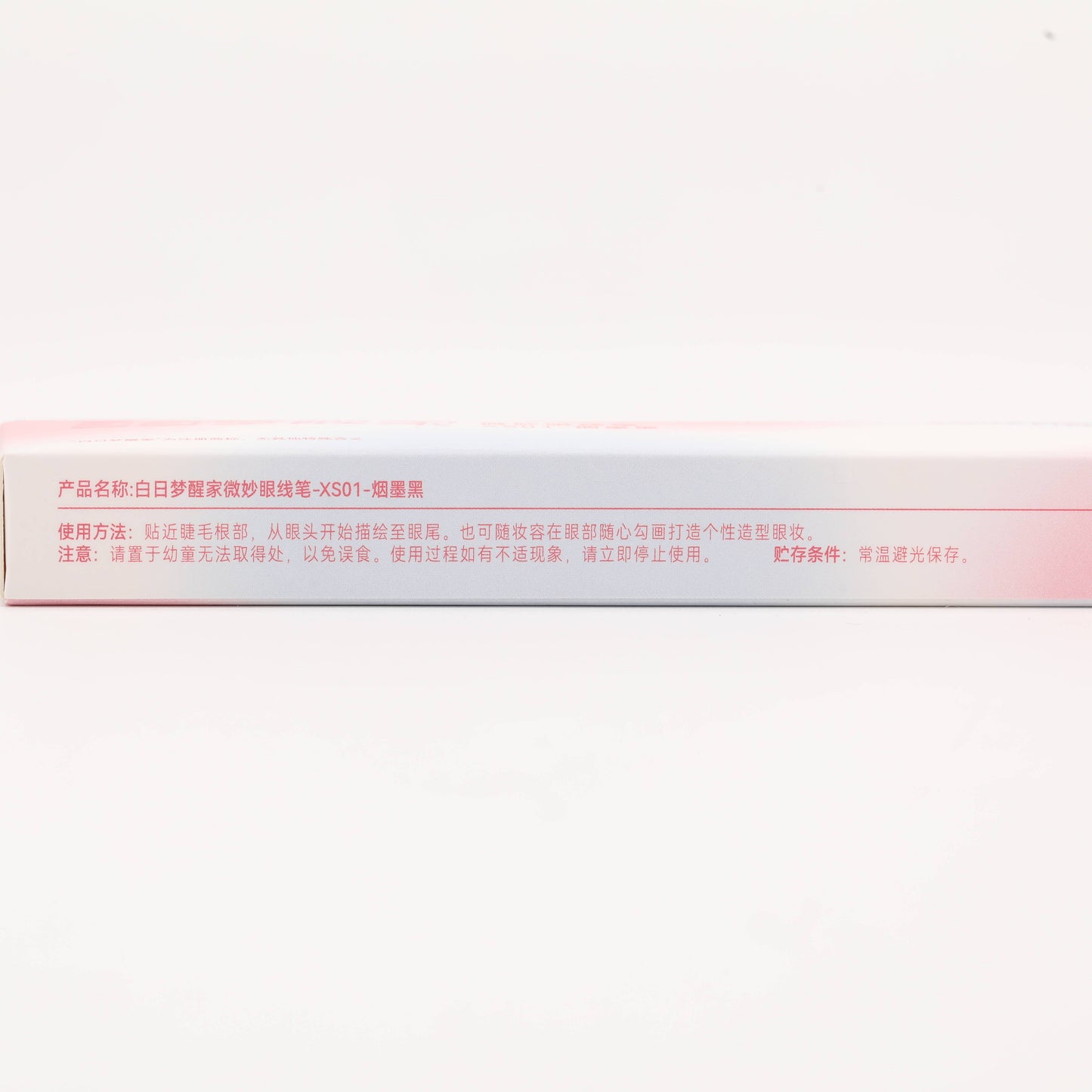 Daydream Breaker Fine Eyeliner - XS1 - Black