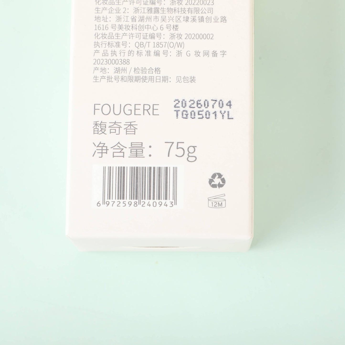 ROOPY Fragrance Plant Extract Hand Cream - Snow Melt - 75g