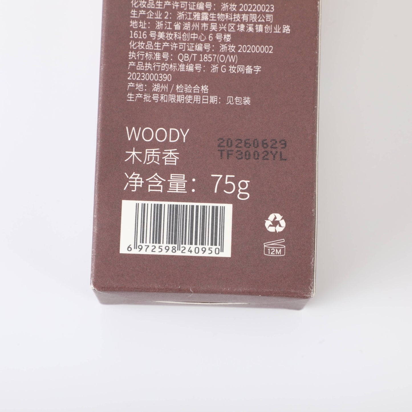 ROOPY Fragrance Plant Extract Hand Cream - Sandalwood & Lily - 75g