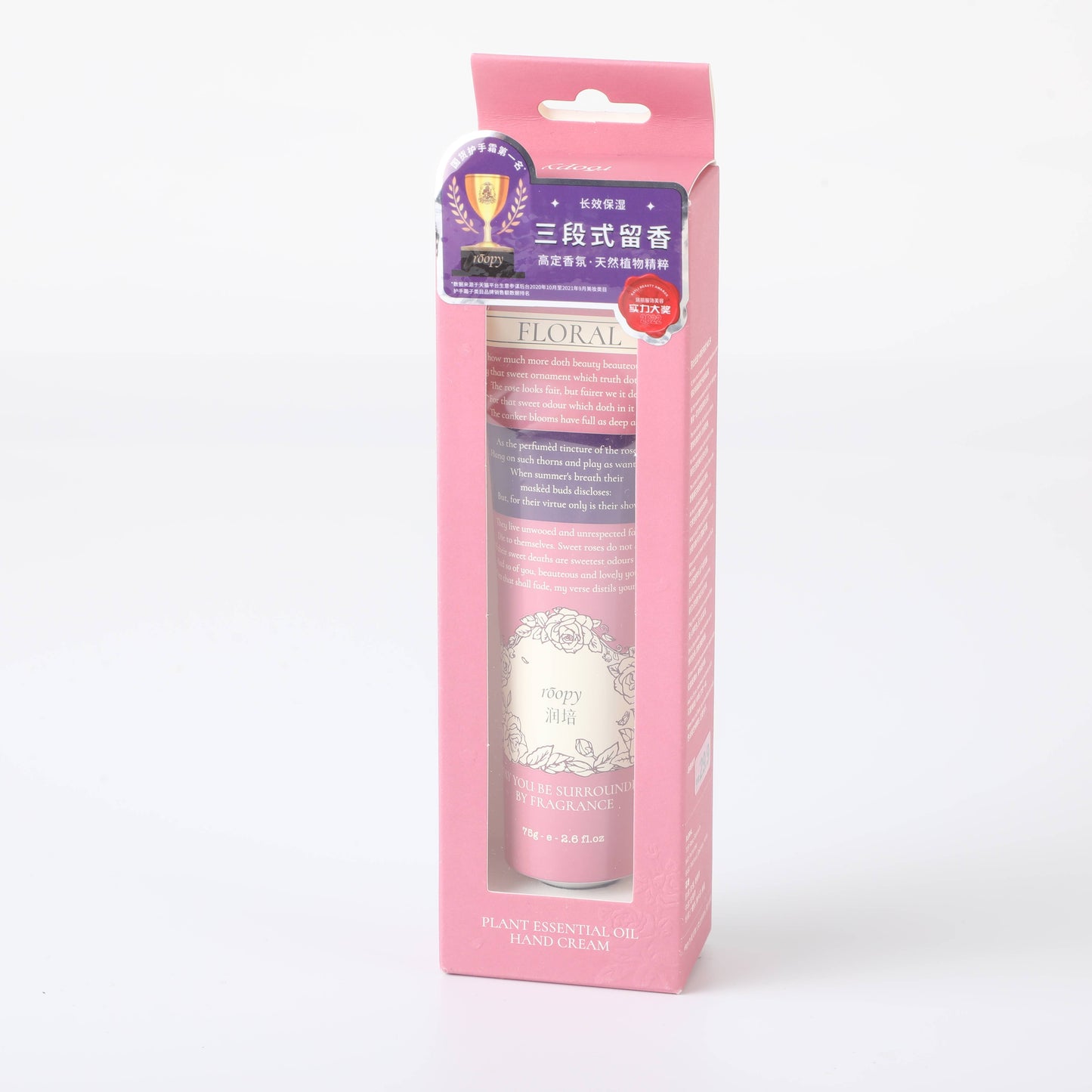 ROOPY Fragrance Plant Extract Hand Cream - June Rose - 75g