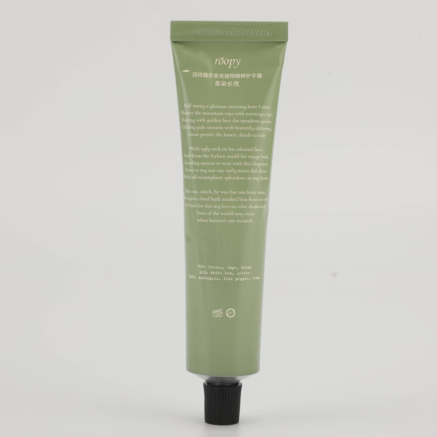 Roopy Fragrance Plant Extract Hand Cream - Tea & Night - 75g