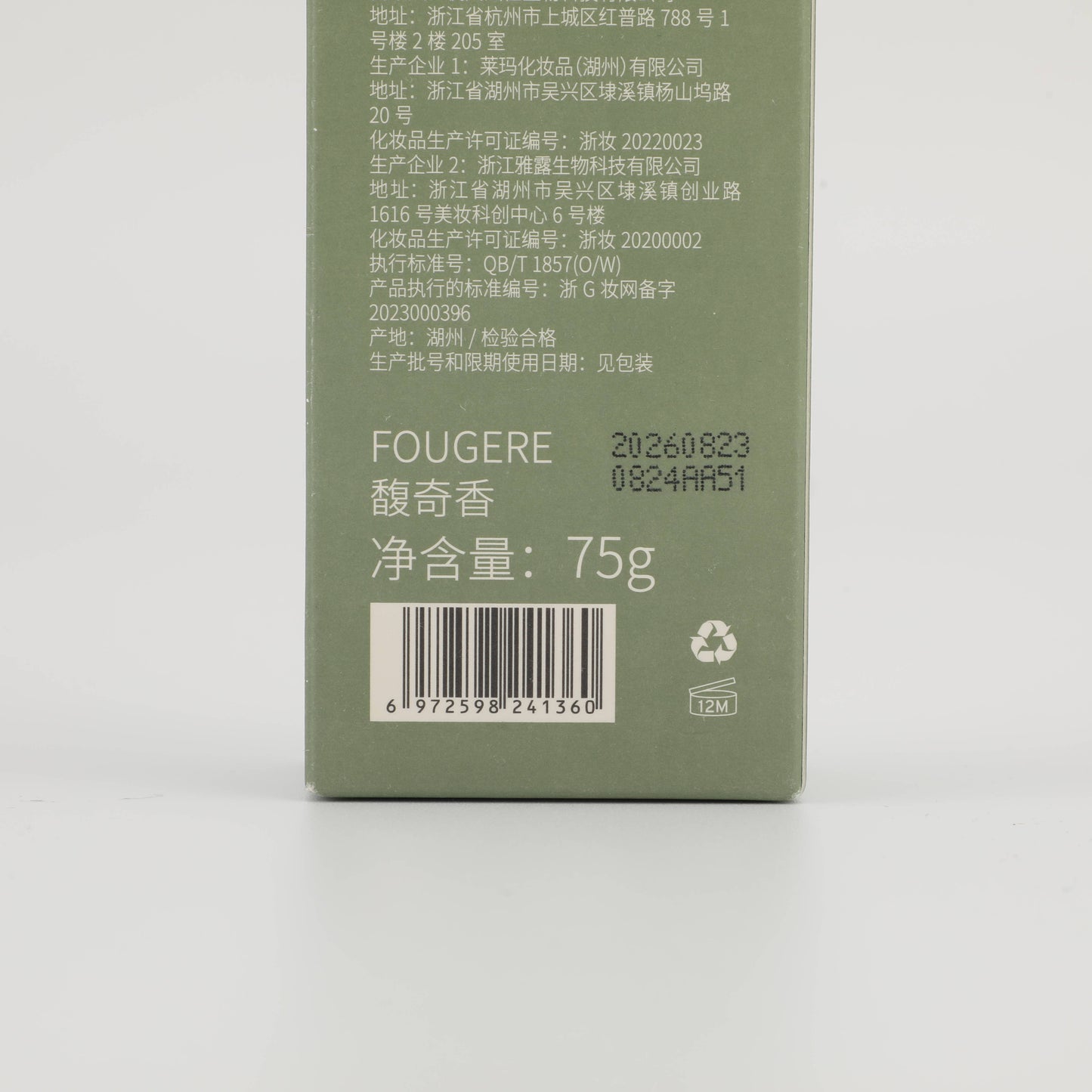 Roopy Fragrance Plant Extract Hand Cream - Tea & Night - 75g