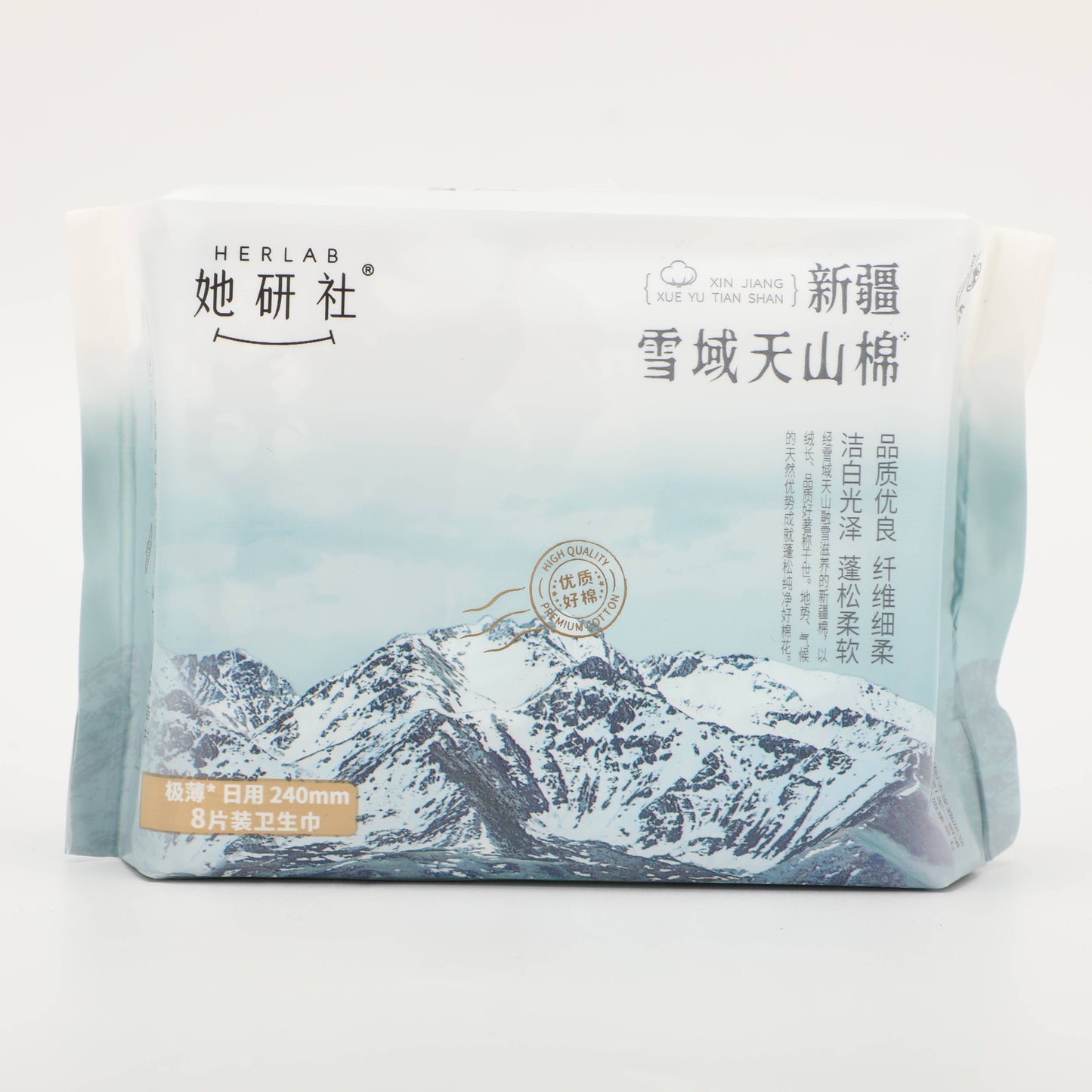 Cotton Sanitary Pads for Daytime - 24cm x 8 Sheet