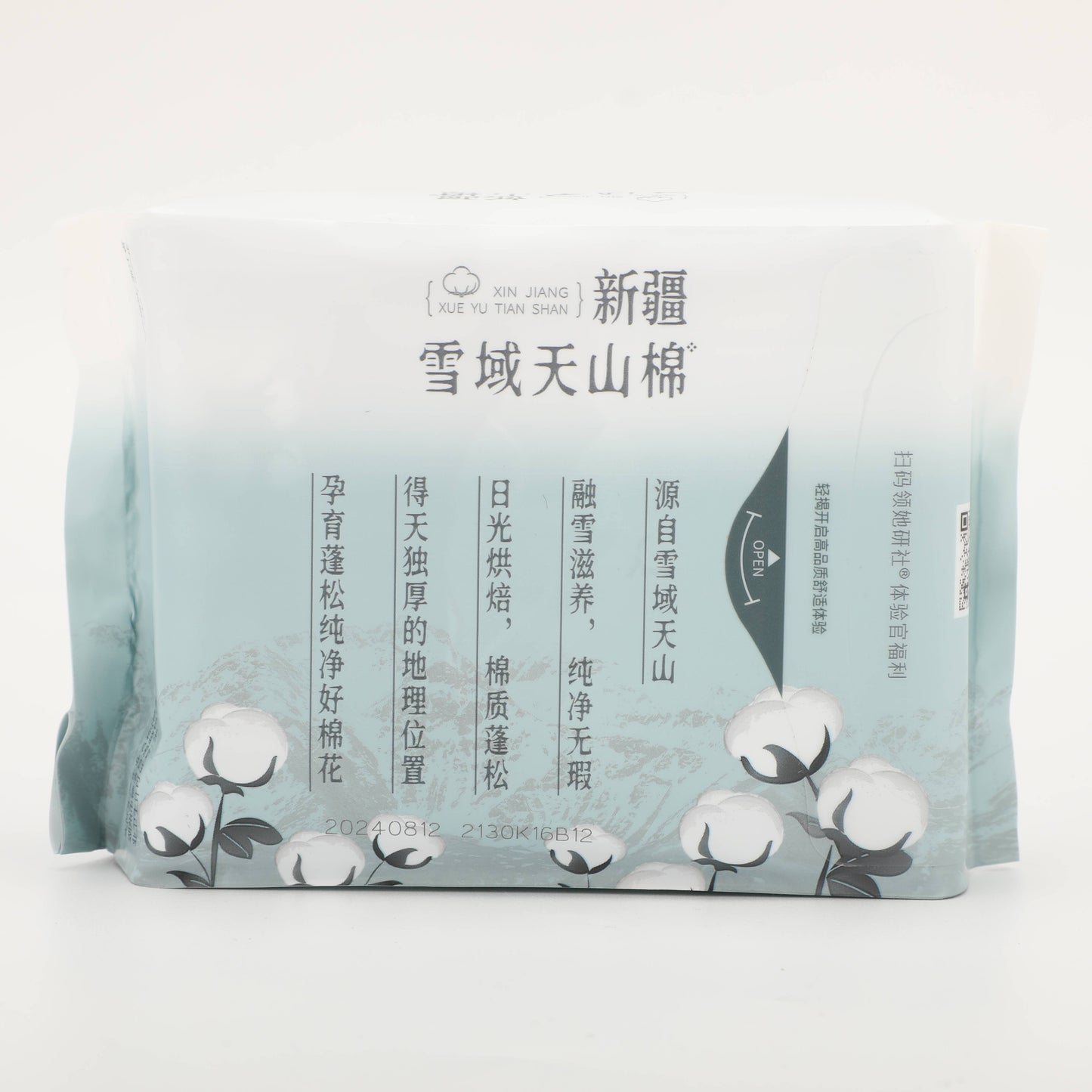 Cotton Sanitary Pads for Daytime - 24cm x 8 Sheet