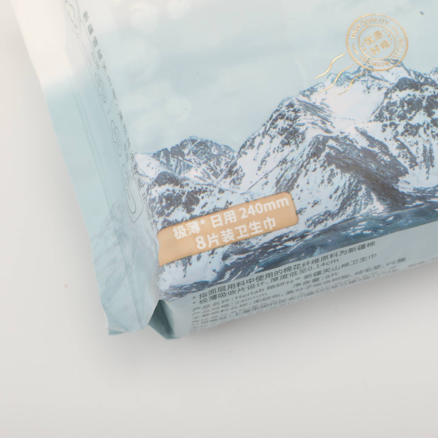 Cotton Sanitary Pads for Daytime - 24cm x 8 Sheet