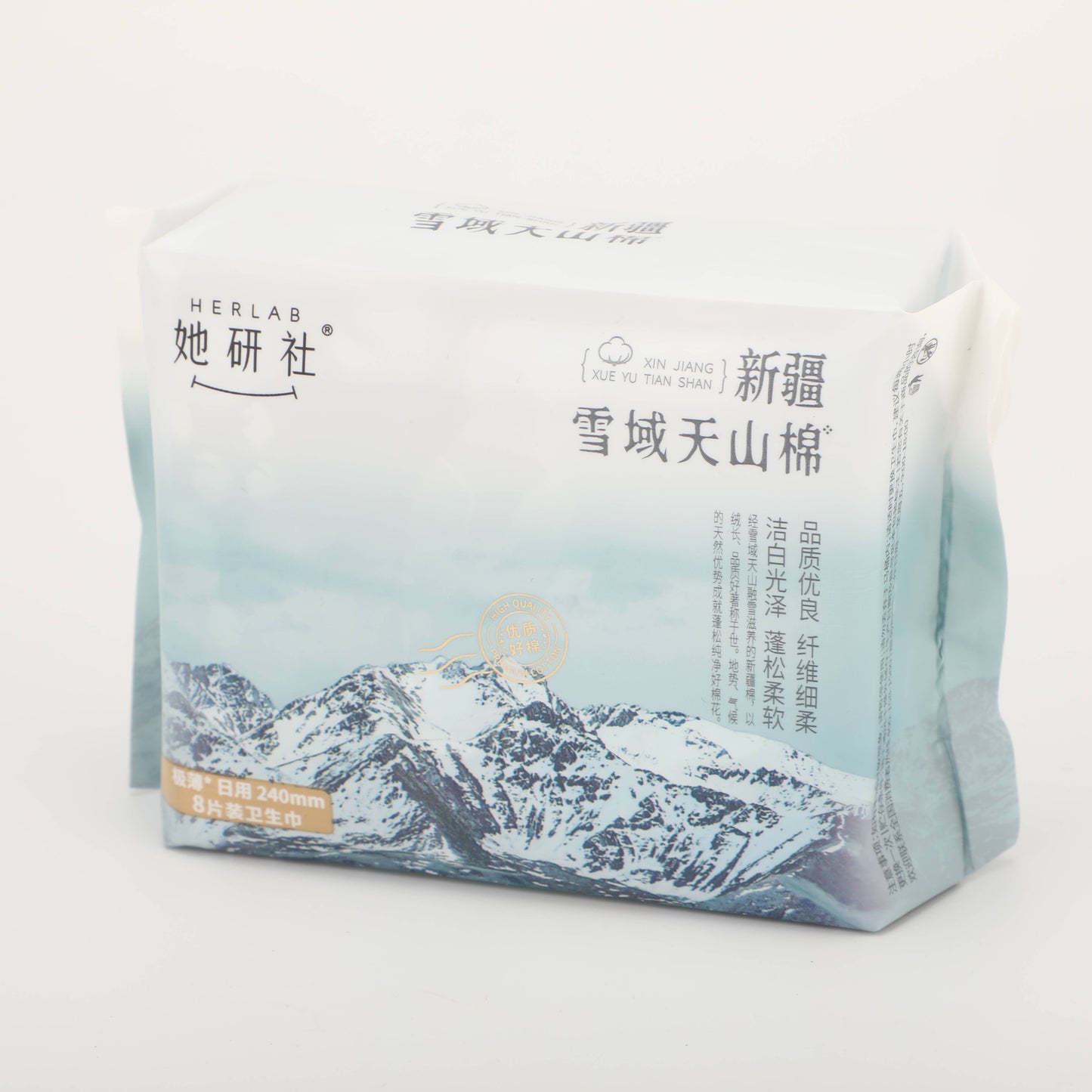 Cotton Sanitary Pads for Daytime - 24cm x 8 Sheet