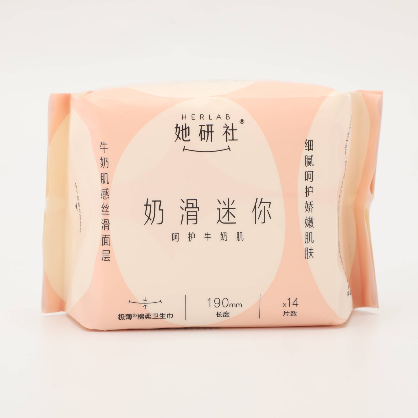 Soft Cotton Mini Sanitary Pads for Daytime - 190mm x 14 Sheets